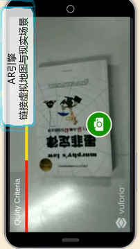 Dimension Walker游戲截圖5