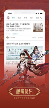 江湖Daily游戲截圖4