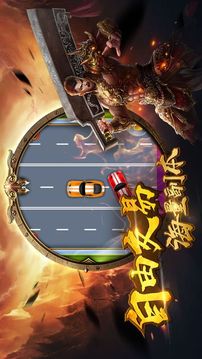 屠龍魔戰(zhàn)游戲截圖2