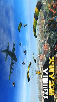 像素人吃雞為王游戲截圖2