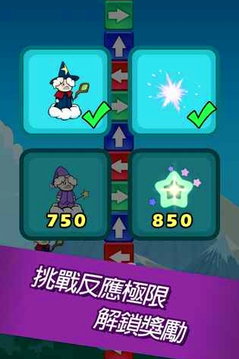 方塊魔法師游戲截圖4