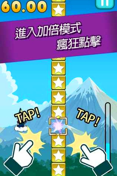 方塊魔法師游戲截圖3
