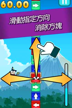 方塊魔法師游戲截圖2