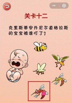 瘋狂開腦洞游戲截圖2