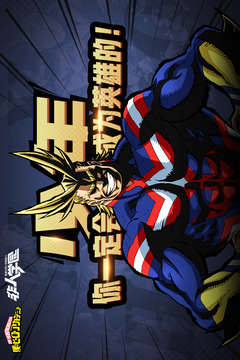 非人學(xué)園游戲截圖5