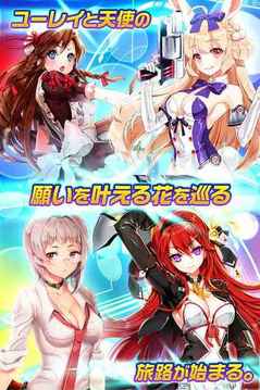 Merry Garland游戲截圖4