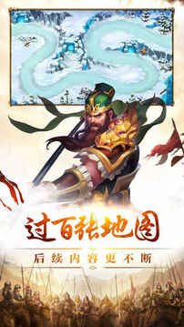 種族奇兵游戲截圖3