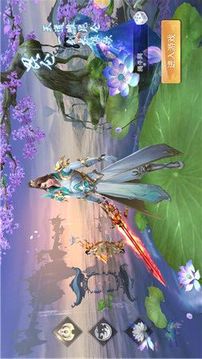 神域霸者游戲截圖3