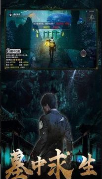妖塔傳說游戲截圖4