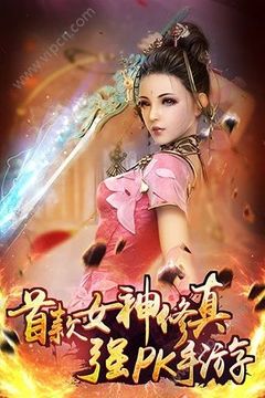 洪荒修真紀(jì)游戲截圖1
