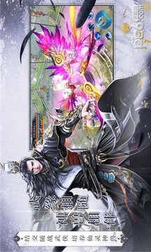 俠客緣游戲截圖2