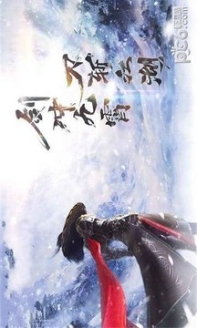 俠客緣游戲截圖3