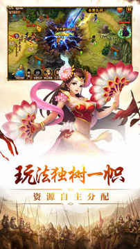 種族奇兵游戲截圖1