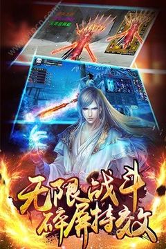 洪荒修真紀(jì)游戲截圖2