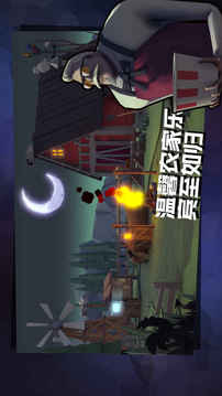 黎明危雞游戲截圖5