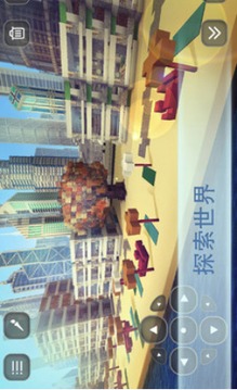 我的魔方世界游戲截圖1