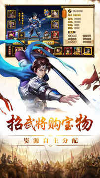 種族奇兵游戲截圖2