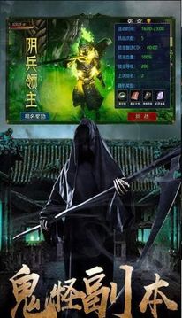 妖塔傳說游戲截圖1