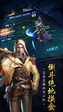 摸金大冒險游戲截圖4