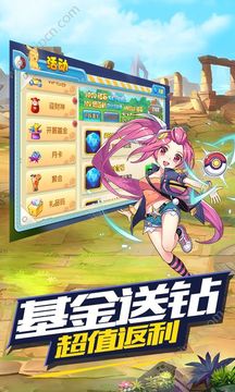 王牌進(jìn)化游戲截圖2