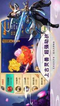 戲話武林游戲截圖1