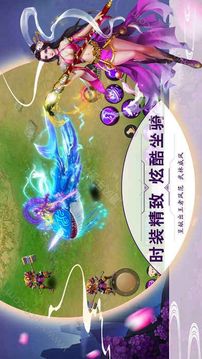 戲話武林游戲截圖3