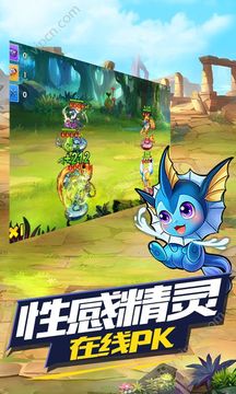 王牌進(jìn)化游戲截圖1