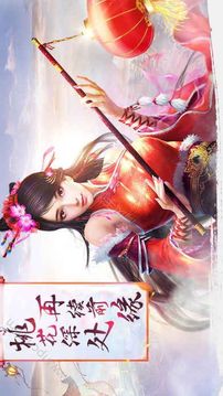 戲話武林游戲截圖2