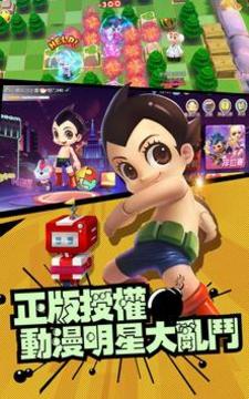 爆爆堂M游戲截圖5