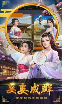 毛驢縣令判案升官游戲截圖1