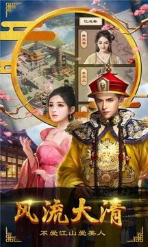 毛驢縣令判案升官游戲截圖2
