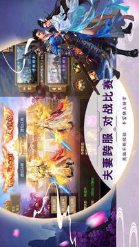 戲話武林游戲截圖4