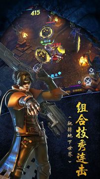 摸金大冒險游戲截圖3