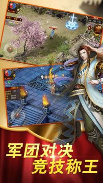 九陰決學(xué)游戲截圖3