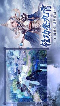 成仙御劍斬邪祟游戲截圖4