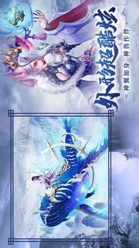 成仙御劍斬邪祟游戲截圖1
