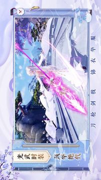風(fēng)語(yǔ)咒游戲截圖2
