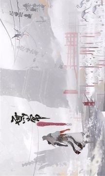 代號無常游戲截圖1