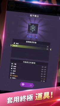 影子獵人游戲截圖1
