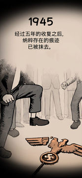 我的男孩生命之源游戲截圖2