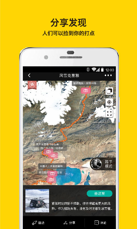 手抓地图下载2018安卓最新版_手抓地图手机官伟欣模具设计图片