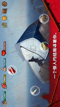 生存和逃生島游戲截圖1
