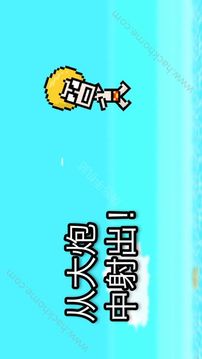 超強(qiáng)管道王游戲截圖3