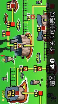超強(qiáng)管道王游戲截圖2