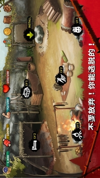 生存和逃生島游戲截圖4
