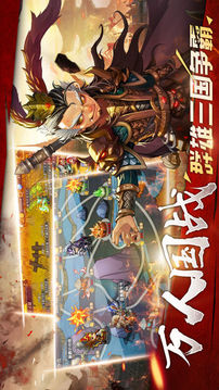 Q萌五殺團(tuán)游戲截圖3