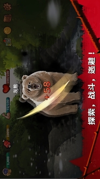 生存和逃生島游戲截圖3