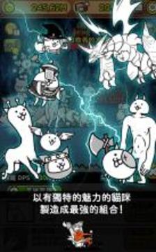 貓咪戰(zhàn)隊游戲截圖3