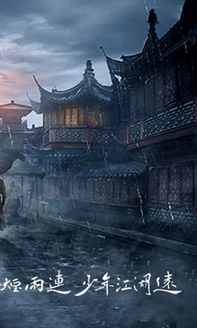 盛唐將夜游戲截圖3