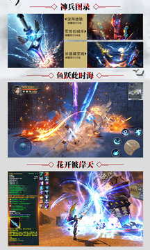 盛唐將夜游戲截圖1